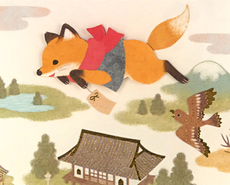Keizōbō, the flying messenger fox