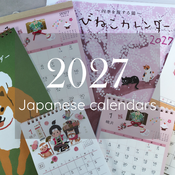 2027 Japanese Calendars