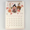 Japanese Folk Tales 2027 desk calendar front cover