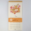 2027 Hari-e Seasonal Tour Japanese calendar front cover