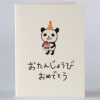 Mini Japanese birthday card with panda character and Japanese greeting