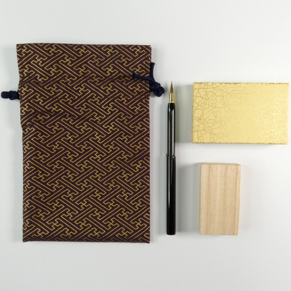 Compact Japanese calligraphy set