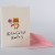 Shiba inu mini Japanese birthday card with pink envelope