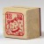 'Maneki-neko' lucky cat craft stamp