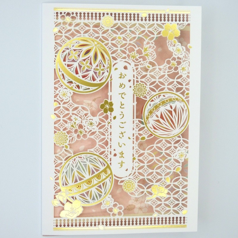 Intricate laser-cut greetings card with Japanese temari design