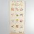Back of Hari-e Seasonal Tour Japanese Calendar 2026