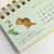 2026 mini Japanese desk calendar close up of February chipmunk illustration