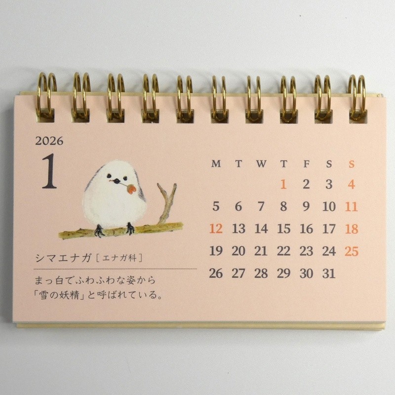 Mini Japanese calendar for 2026 featuring forest animal illustrations
