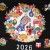Close up of colourful folk art Year of the Horse design