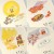 2027_japanese_calendar_hari-e_seasons_tour_09