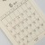 2027_japanese_calendar_hari-e_seasons_tour_06