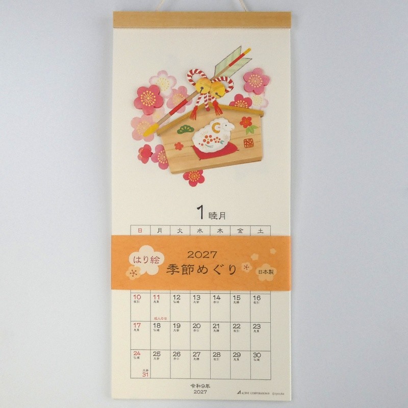 2027_japanese_calendar_hari-e_seasons_tour_02